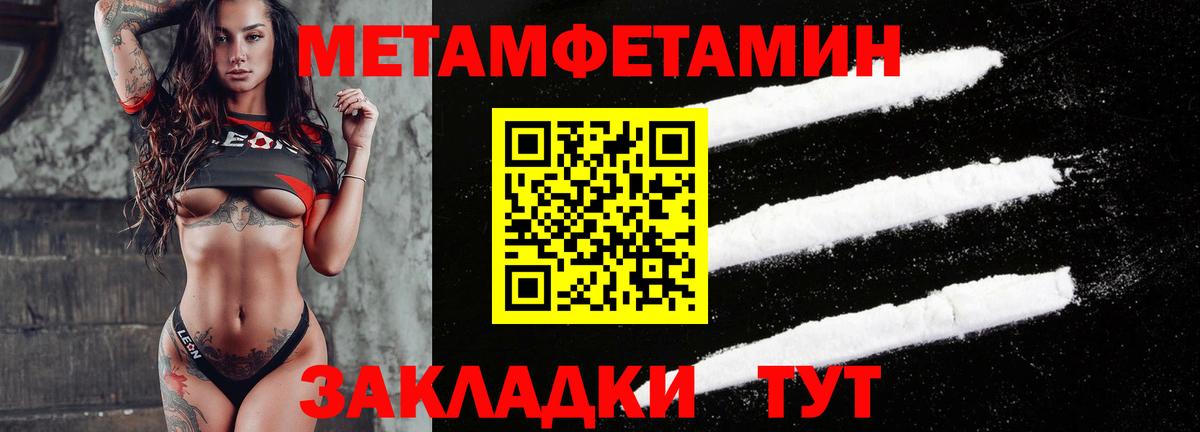 Amphetamine 97% Тобольск