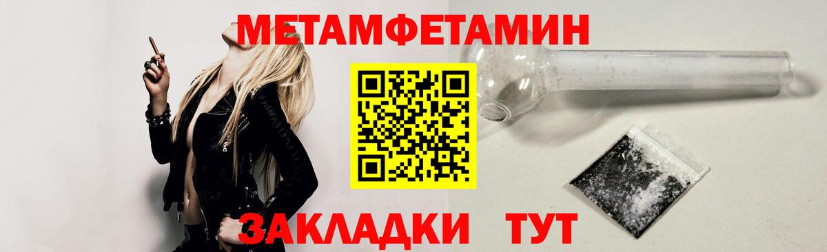 АМФЕТАМИН Premium  Вход с VPN  АМФЕТАМИН  Тобольск 
