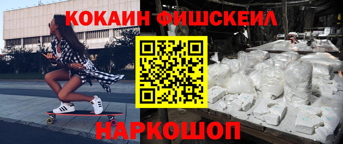 Cocaine Columbia  Кокаин  Тобольск  Вход с VPN 