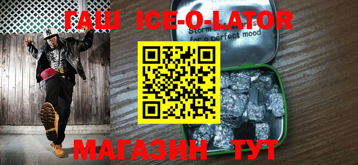Гашиш убойный  наркотики  Тобольск  Гашиш хэш  Вход с VPN  ГАШИШ 