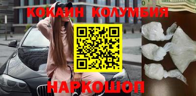 PSILOCYBIN Кумертау