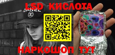 PSILOCYBIN Кумертау