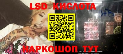 PSILOCYBIN Кумертау