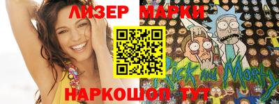 амф Ливны