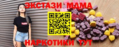 PSILOCYBIN Кумертау