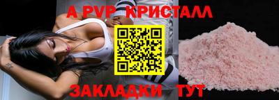меф VHQ Ликино-Дулёво