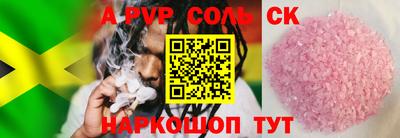 меф VHQ Ликино-Дулёво