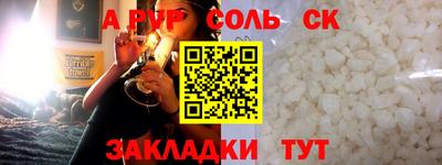 дурь Кулебаки