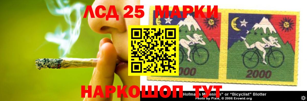 LSD-25 экстази кислота  LSD-25 экстази ecstasy  LSD-25 экстази  Вход с VPN  Тобольск 