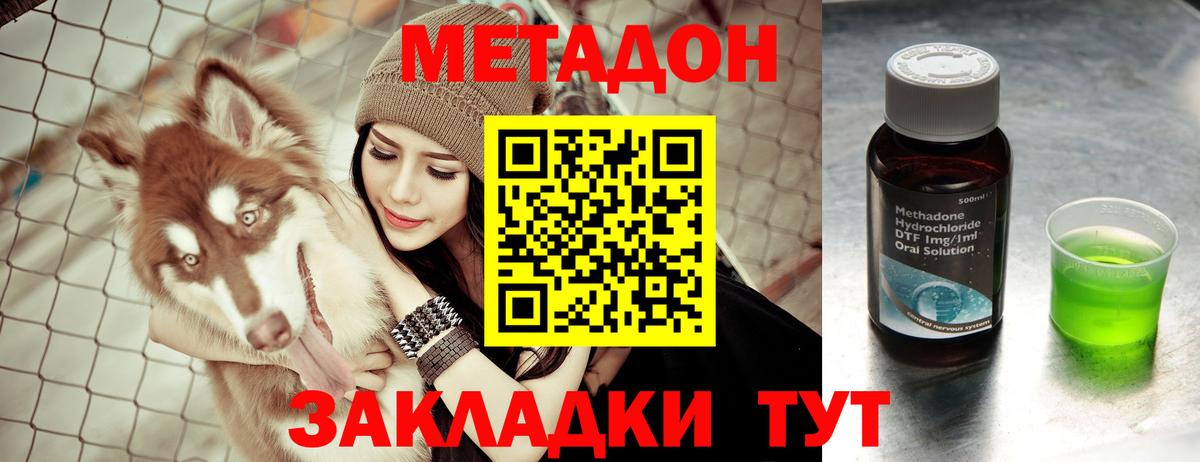 Меф Тобольск