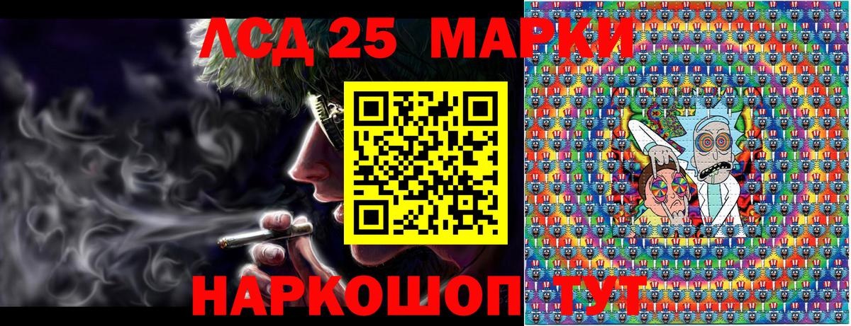 Марки NBOMe  Вход с VPN  Тобольск  Марки NBOMe 1,8мг 