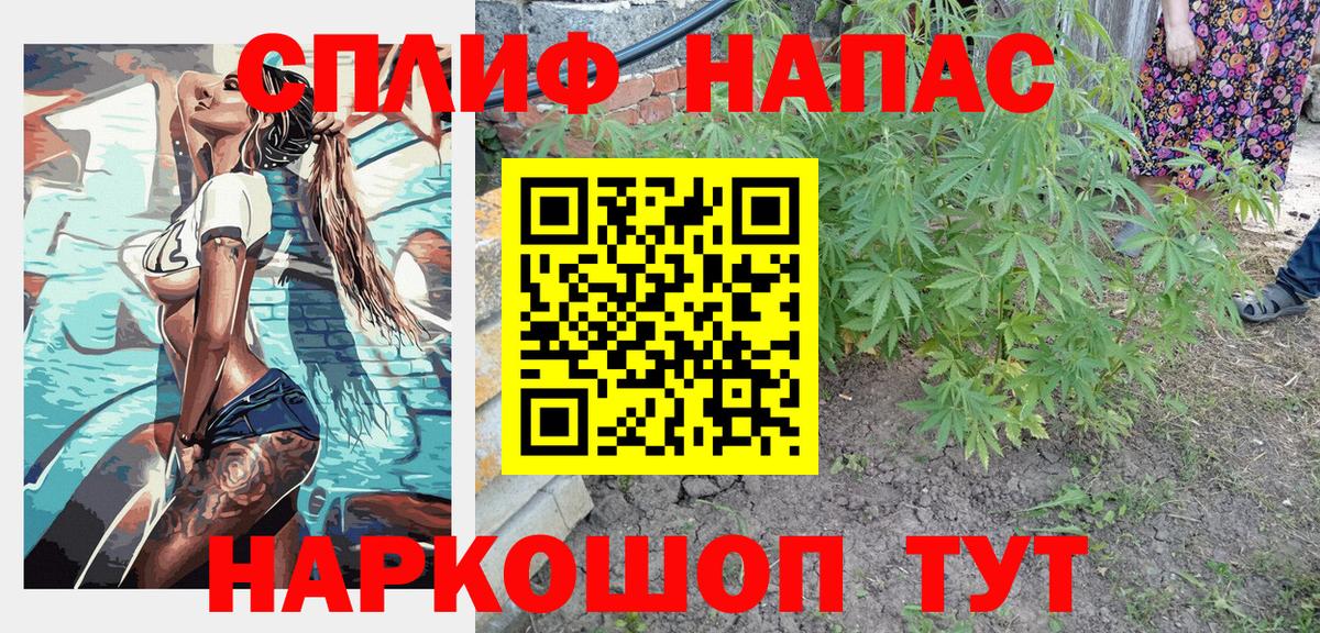 Тобольск  Каннабис тримм  Вход с VPN  Марихуана OG Kush  МАРИХУАНА THC 21%  Бошки марихуана планчик 